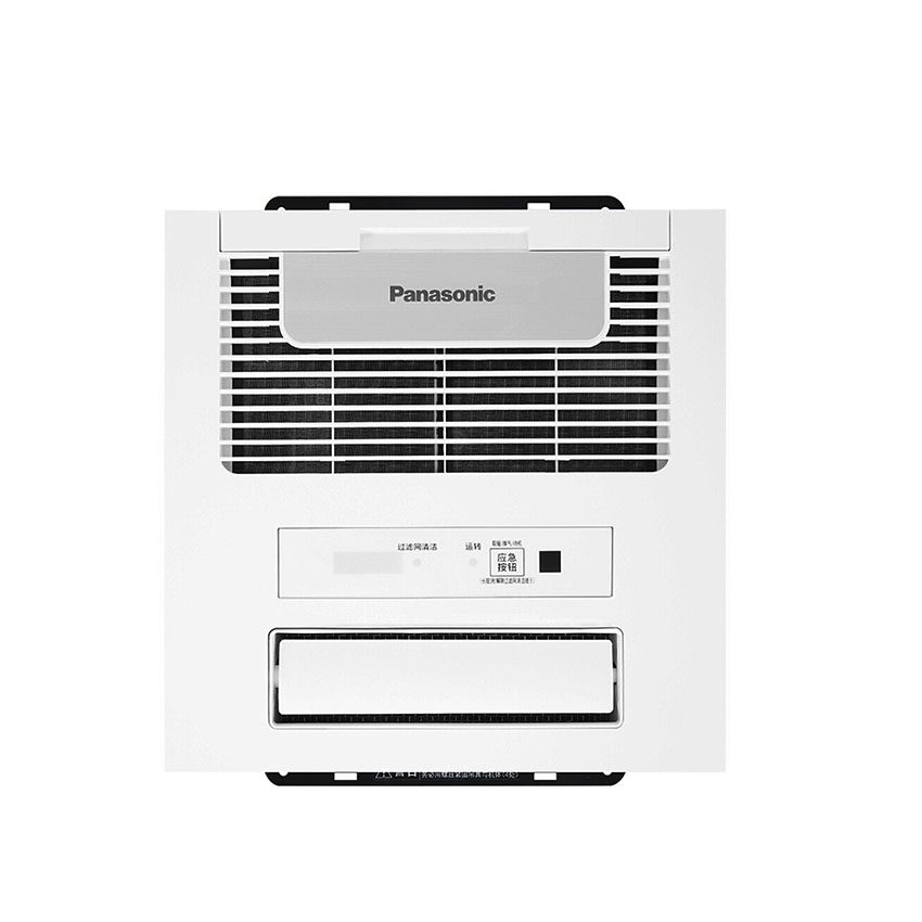 Điều hòa không khí gắn trần Panasonic FV-RB20KS2 - Hàng chính hãng 1 Điều hòa không khí gắn trần Panasonic FV-RB20KS2 - Hàng chính hãng